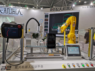高登tyc太阳-2025人形机器人全国巡展——四城联动，赋能新型工业化--杭州、深圳、北京、上海共探人形机器人未来